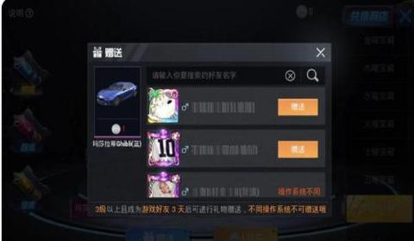 和平精英苹果辅助购买（和平精英苹果辅助在哪下）
