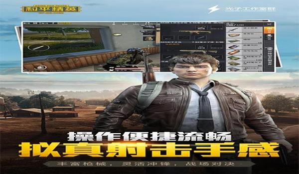 和平精英抓包教程ios开辅助(和平精英抓包使用教程ios)