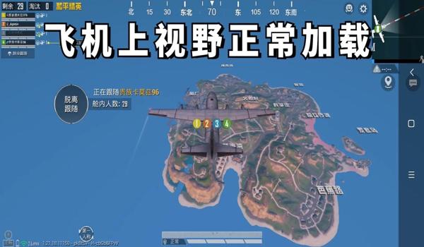 苹果机和平精英辅助功能(苹果手机和平精英辅助功能设置)