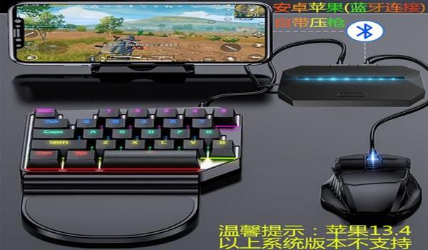 和平精英咋开辅助器啊苹果（和平精英辅助器键盘苹果专用）