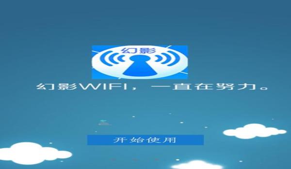 幻影吃鸡辅助神器下载手机版（如何安全下载幻影辅助）