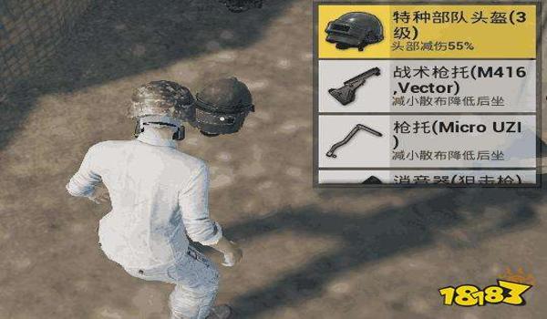 透视挂和平精英ios（和平精英ios外挂）