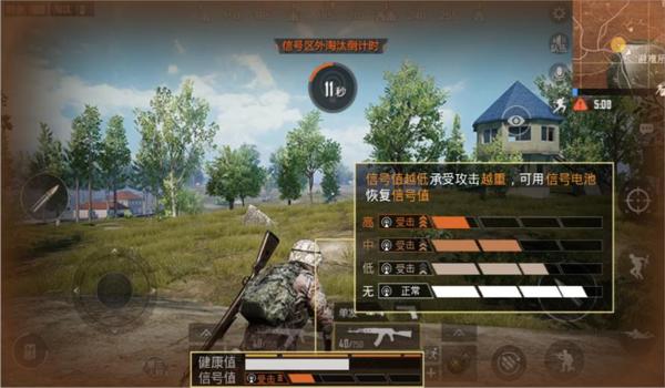 和平精英穿墙手游挂(和平精英穿墙挂的原理是什么?)