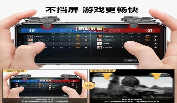 苹果吃鸡自带开挂模式(苹果吃鸡自带物理外挂)