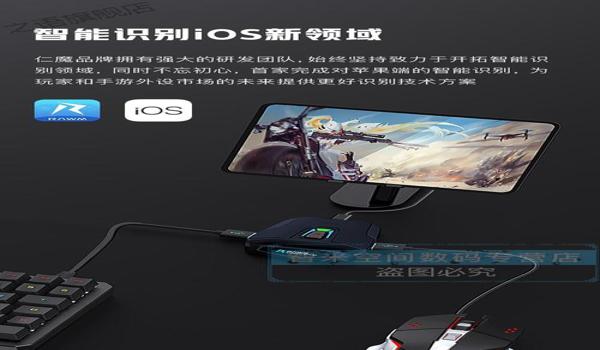 手机吃鸡免费挂ios（手机吃鸡有挂么）