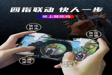 吃鸡电脑版外设辅助怎么用（吃鸡外设辅助的最新款式）