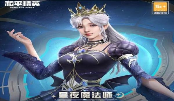 太阳镜直装和平精英辅助（太阳镜直装和平精英辅助的法律风险）