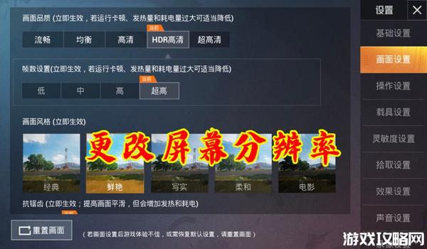 手游吃鸡开挂封号多久会封（手游吃鸡封号政策解读）