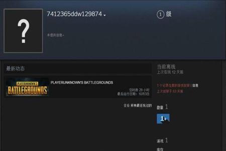 现在吃鸡开挂封电脑吗（绝地求生外挂最新动态）