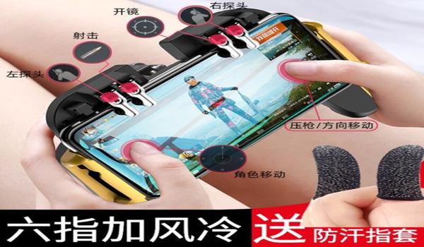 ios吃鸡辅助器已付费版（ios吃鸡辅助官网）