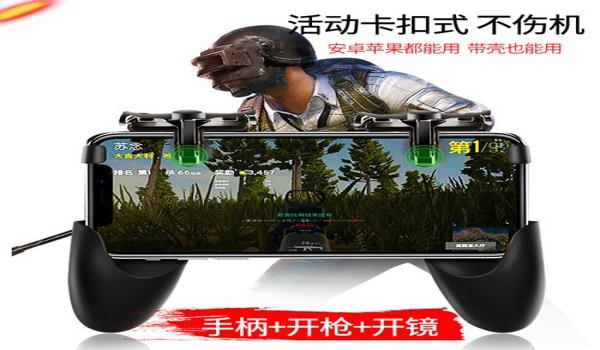 王者吃鸡美化辅助器苹果版（王者吃鸡辅助器）