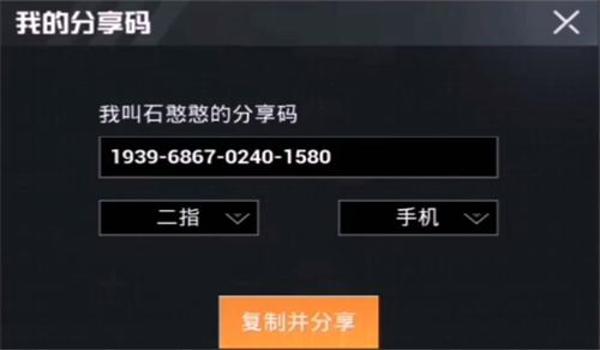 和平精英苹果挂真的稳吗（和平精英苹果不能开挂吗）