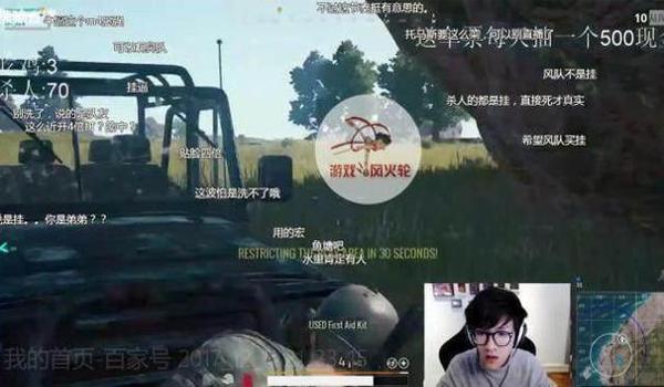 吃鸡带挂怎么辨别（吃鸡开挂的话怎么挂）