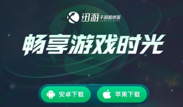 手游国际服吃鸡辅助官网（手游国际服吃鸡辅助官网）