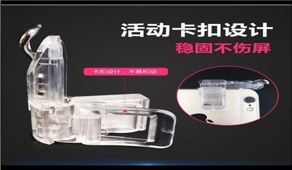 苹果手游吃鸡辅助软件免费(苹果手游辅助软件在哪里)