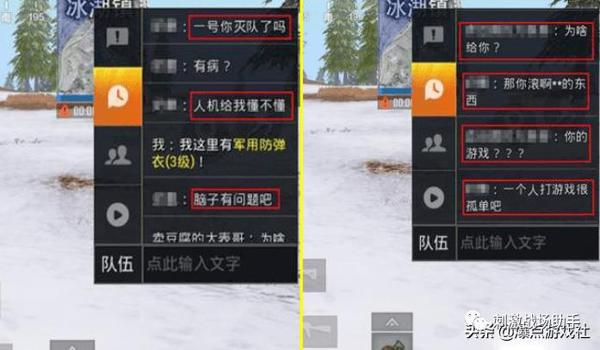 和平精英有没有手机挂（和平精英挂的特点）