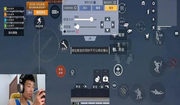 和平精英挂透视软件苹果（和平精英外挂透视苹果版）