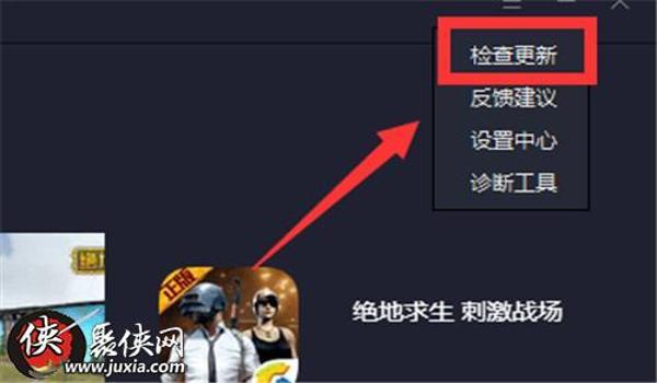 怎么选择吃鸡辅助器苹果版（手机吃鸡辅助器苹果版）