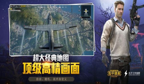 小霸王辅助和平精英安卓版(小霸王辅助的安全性如何保障?)
