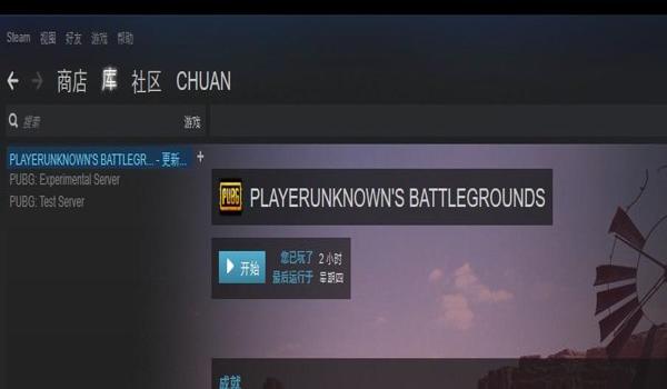 吃鸡代练开挂怎么办（游戏账号被代练开挂封禁怎么办？）