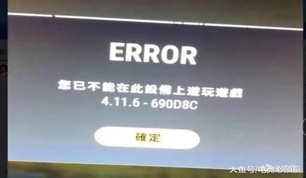 电脑吃鸡开挂容易被封吗（如何辨别吃鸡外挂？）