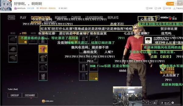 吃鸡开挂专用名字怎么改(如何检测吃鸡外挂)
