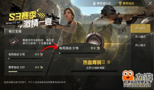 安卓和平精英辅助免root（如何安全使用和平精英辅助）