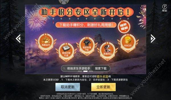 吃鸡定制挂怎么（吃鸡官方挂怎么开）