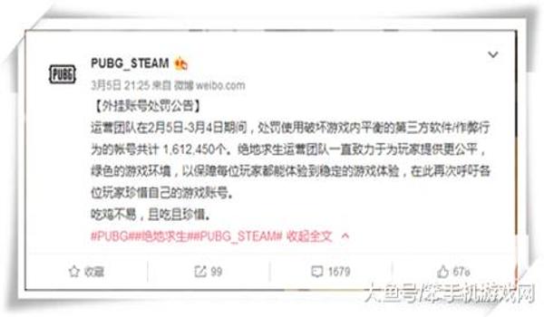 吃鸡开挂能直播吗苹果系统(吃鸡开挂能封设备吗)
