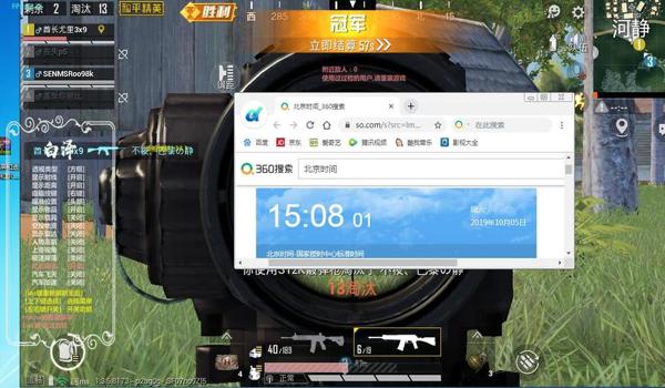 和平精英自瞄辅助ios(和平精英瞄准辅助器ios版)