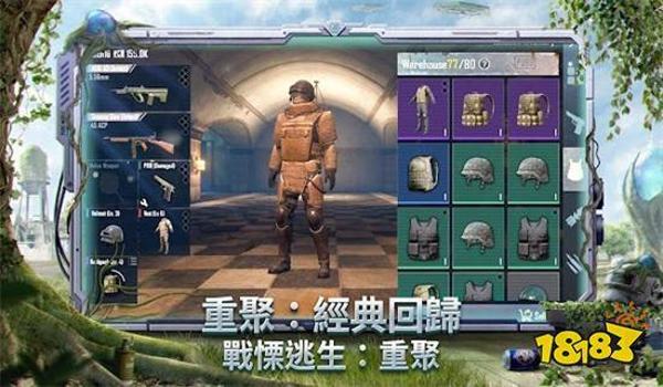 快速简单的吃鸡手游辅助（快速简单的吃鸡手游辅助）
