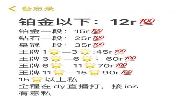 和平精英ios设置辅助功能（和平精英ios辅助功能放大器）