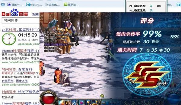 吃鸡越狱开挂防封（吃鸡外挂怎么防封）