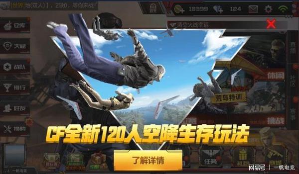 手游吃鸡透视挂语音包（透视挂语音包的法律风险）