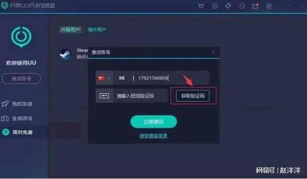 苹果手机吃鸡游戏辅助（苹果手机吃鸡辅助工具）