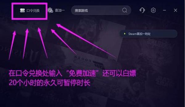 吃鸡辅助网站手机app（吃鸡辅助网站的合法性和安全性）