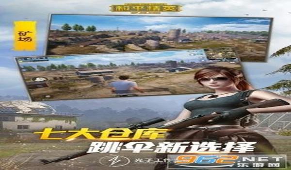 ios和平精英妲己一体辅助（ios和平精英辅助官网）