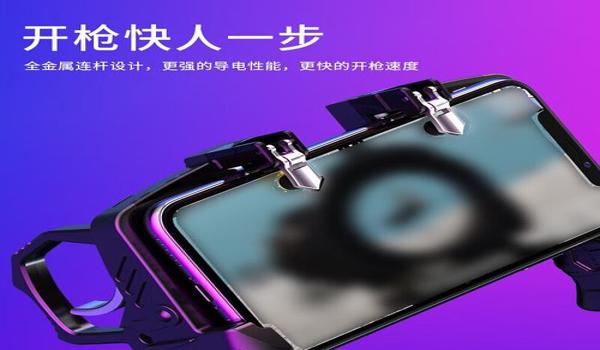 手机吃鸡按键布局辅助器（如何自制吃鸡按键布局辅助器）