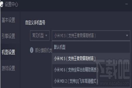 吃鸡模拟器大厅怎么开挂（吃鸡模拟器开挂被封号后如何解封？）