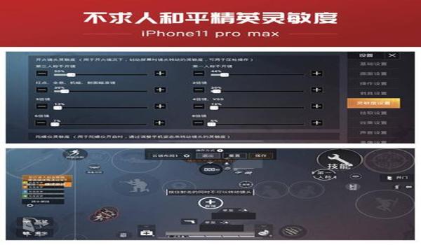 和平精英ios辅助软件怎么下载(和平精英ios手机辅助软件)