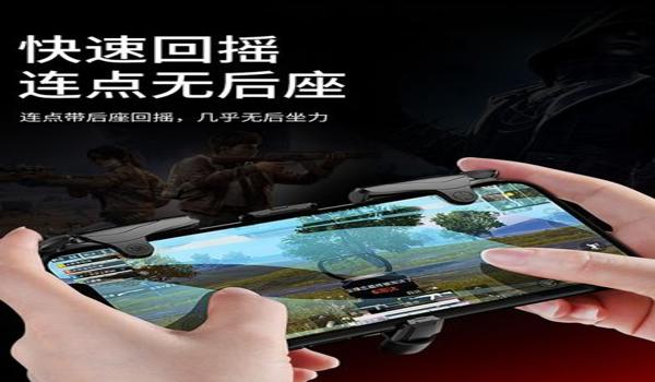 红米手机玩吃鸡辅助(红米手机吃鸡辅助软件推荐)