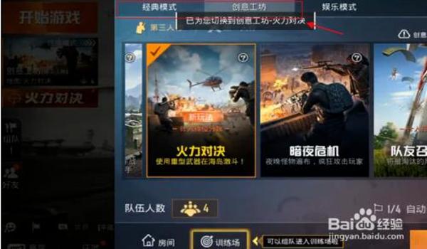 手机版和平精英开挂游戏软件(手机版和平精英外挂软件哪里有)