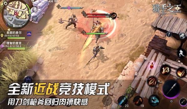 吃鸡刺客流辅助怎么玩（吃鸡刺客流实战技巧）
