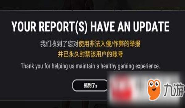 吃鸡号被盗取开挂怎么解封（吃鸡账号被盗后的紧急措施）