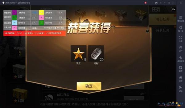 和平精英至尊直装辅助软件（和平精英辅助软件的危害性）
