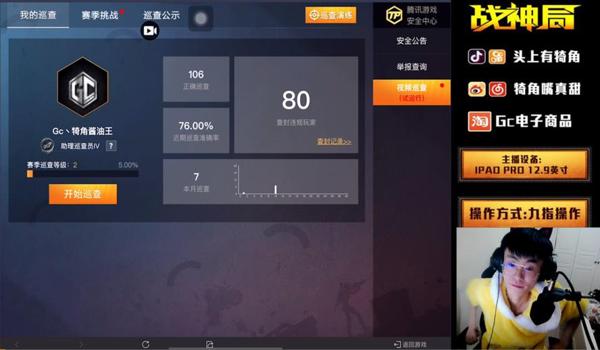 手机开挂吃鸡怎么操作教程(吃鸡辅助工具的最新动态)