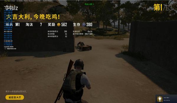 吃鸡不会开挂怎么办（绝地求生外挂检测技术探究）
