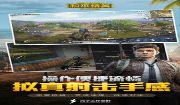吃鸡辅助神器下载网站安卓(吃鸡辅助神器功能解析)