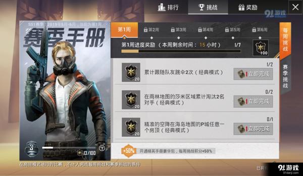 和平精英安卓辅助技术网（和平精英辅助工具的使用技巧）
