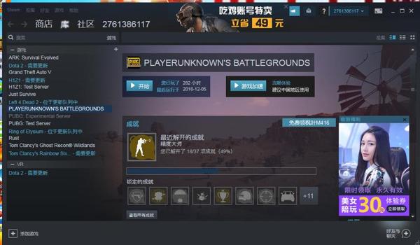吃鸡开挂怎么不卡游戏（吃鸡游戏画质调整技巧）
